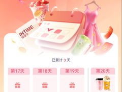 -杭州西湖银泰百货