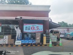 -中国石化长江道加油站