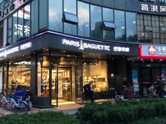 门面-巴黎贝甜(银城东苑店)