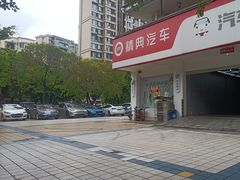 -精典汽车连锁(双楠永盛店)