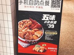 -肯德基(宁波万达店)