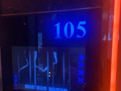 -温莎KTV(国贸店)