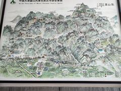 -天津盘山风景名胜区