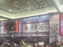-肥汁米蘭香港米线(长宁来福士店)