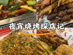 -小四川特色烤鱼(新城总店)