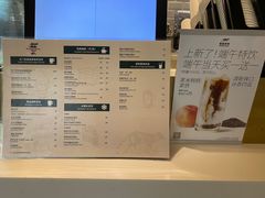 -猫屎咖啡(日月光中心广场店)