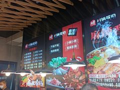 -川锅哎哟·麻辣香锅(国大城市广场店)