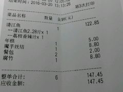 android_upload_pic-鱼酷活鱼烤鱼(沈阳大悦城店)