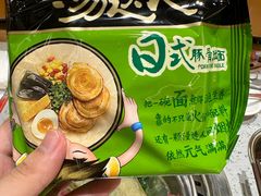 -喜家自助小火锅(卓悦里店)