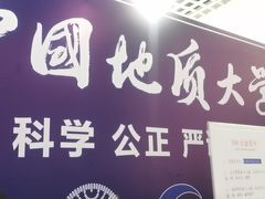 -北京中地大珠宝鉴定中心(柏汇店)