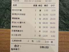 -姐夫的小菜(新中关购物中心店)