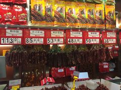 菜单-皇上皇腊味店(下九路店)