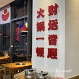 性价比王者🔥胖千金自助火锅冲爆