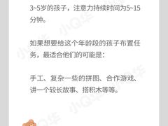 -美吉姆早教(高新中心)