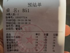 -煲王粤菜餐厅(中侨中心店)