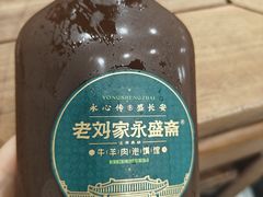 -老刘家永盛斋·传统泡馍(东关南街店)