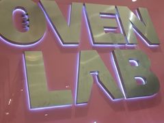 -OVEN LAB乐欧酵室(裕华万达店)