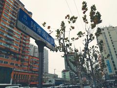 -陆家浜路(地铁站)