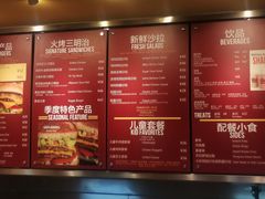 -The Habit Burger Grill 哈比特汉堡(爱琴海店)