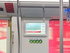 -蓝天路(地铁站)