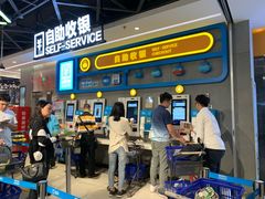 -盒马鲜生(曜一城店)