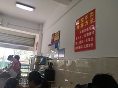 -剑南五香牛肉店