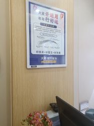 -大麦微针植发全国连锁
