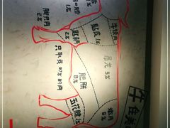 -宴全牛粤来越牛潮汕鲜牛肉火锅(海州万达广场店)