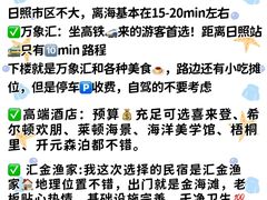 -巧克力渔家.小船海鲜家常菜(万平口店)