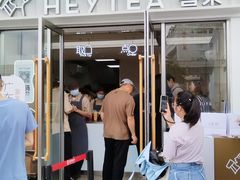 -喜茶(深圳东部星悦天地店)