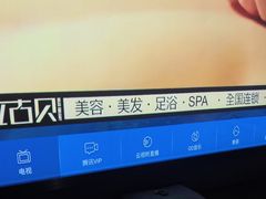-索拉古贝(义乌北苑店)