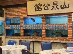 -山泉公馆酒家(珠江新城店)