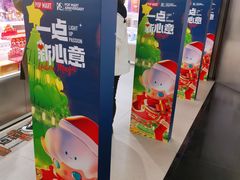 -泡泡玛特POPMART(合生汇店)