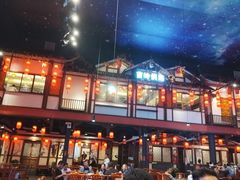 -苗岭侗寨(金阳店)