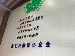 -品乐天包子(西北大学店)