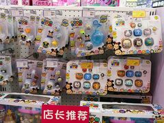 -TOYSRUS玩具反斗城(广州IGC天汇广场店)