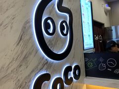 -CoCo都可(健翔桥店)