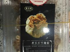-喬家栅(汇联商厦店)
