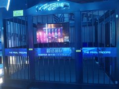 -世代星球·保龄球·镭战真人CS·团建(杨浦店)