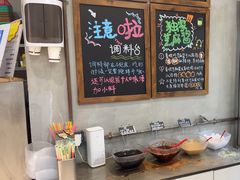 -刘文祥麻辣烫(蛇口店)