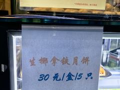 -光明邨大酒家(淮海路店)
