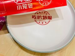 -弄堂小笼包(西青中北永旺购物中心店)