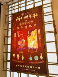-结绳记(朝阳大悦城店)