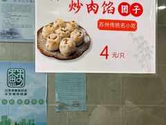 -万福兴(东中市店)