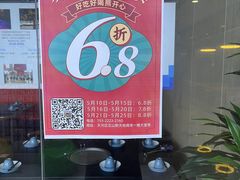 -熊大·鲜烤黄牛肉(五山店)