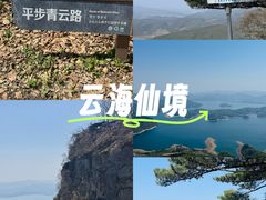 -五女山景区
