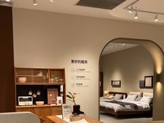 -源氏木语(拱墅万达店)