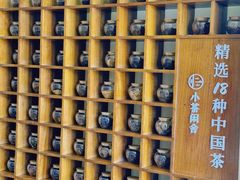 -小茶闲舍·观景商务茶馆(广州塔店)