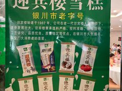 -迎宾楼(解放西街店)