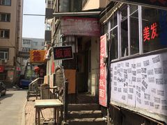 -丁记牛肉手擀板面